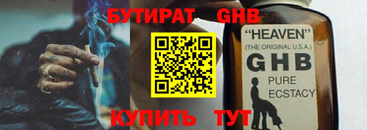 Владимир  БУТИРАТ BDO  Вход с VPN 