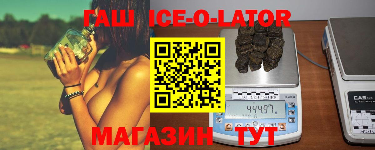 Гашиш гарик Владимир