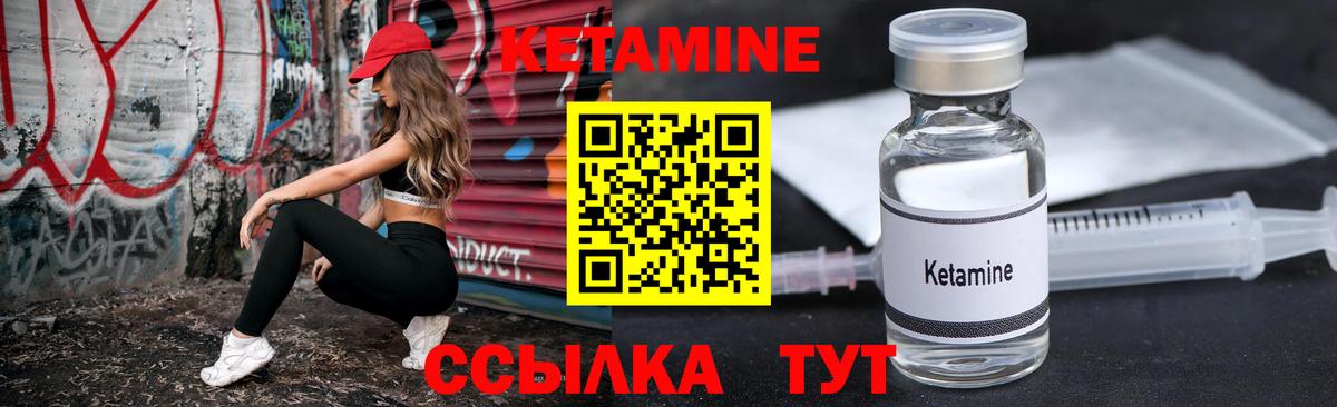 Кетамин VHQ  kraken ссылки  Владимир  Вход с VPN 
