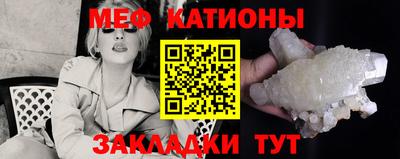 скорость Наро-Фоминск