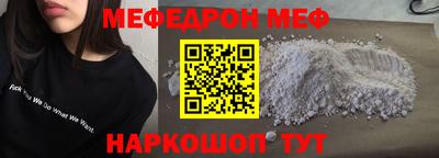 скорость Наро-Фоминск