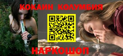 скорость Наро-Фоминск