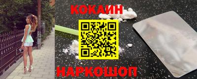 MESCALINE Нальчик