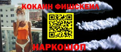 скорость Наро-Фоминск