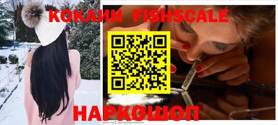 MESCALINE Нальчик
