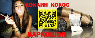 MESCALINE Нальчик