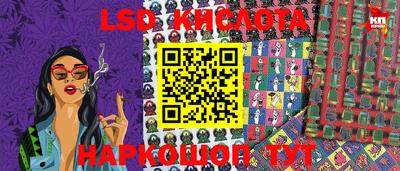 MESCALINE Нальчик