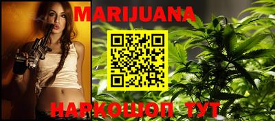 MESCALINE Нальчик