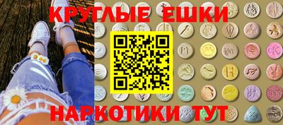 MESCALINE Нальчик