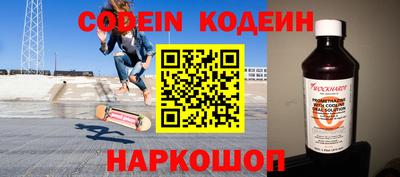 MESCALINE Нальчик