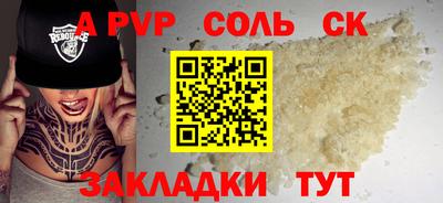 MESCALINE Нальчик
