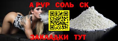 MESCALINE Нальчик