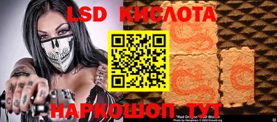 MESCALINE Нальчик