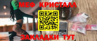MESCALINE Нальчик