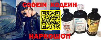 мяу мяу мука Нарткала