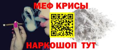 мяу мяу мука Нарткала
