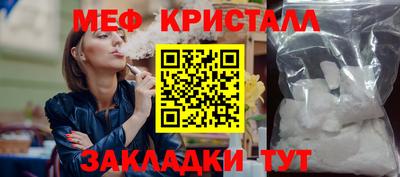 скорость Наро-Фоминск