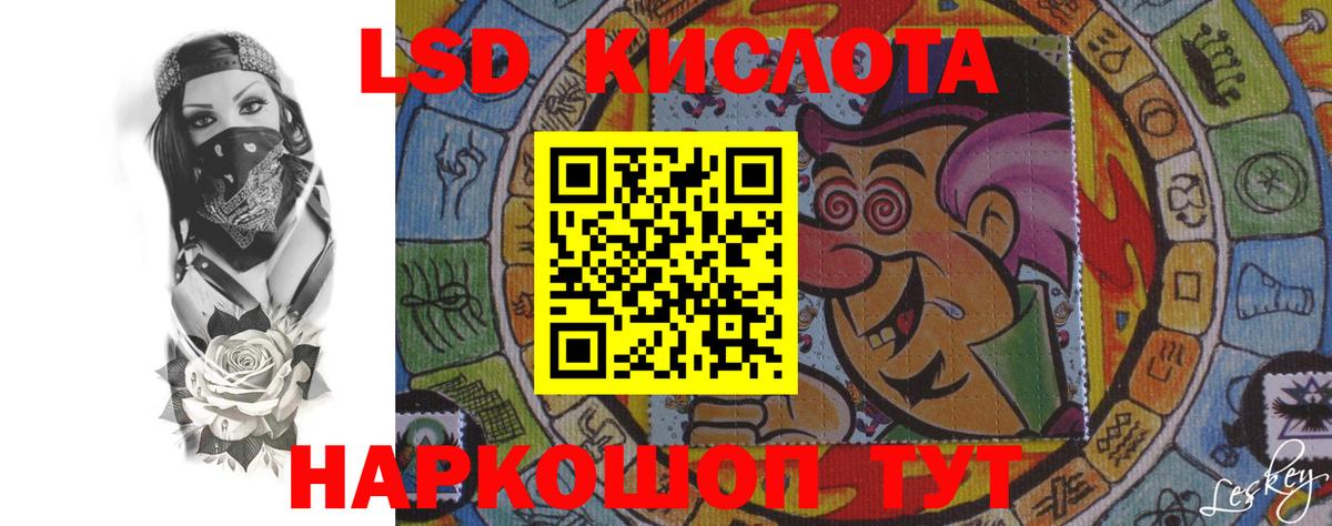 Лсд 25 экстази ecstasy Владимир