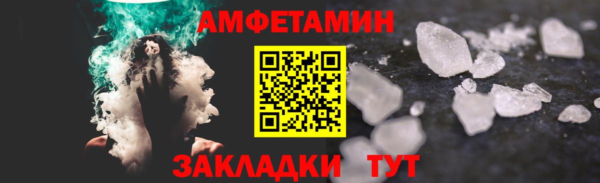 МЕТАМФЕТАМИН Methamphetamine Владимир