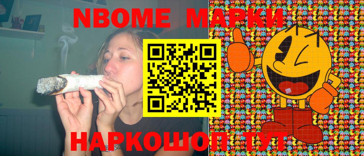 Наркотические марки 1,5мг  Вход с VPN  Владимир 
