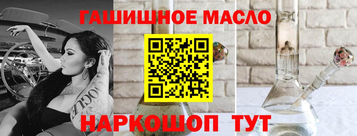 Дистиллят ТГК Wax  Вход с VPN  Владимир 
