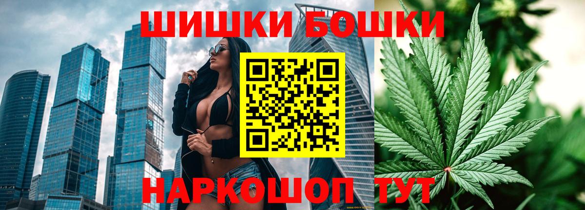Бошки марихуана ГИДРОПОН Владимир