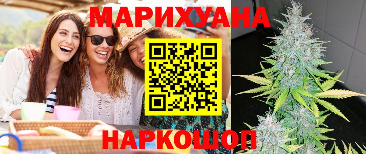 Владимир  Марихуана Ganja  Каннабис Bruce Banner  Бошки марихуана White Widow  Канабис индика  Вход с VPN 